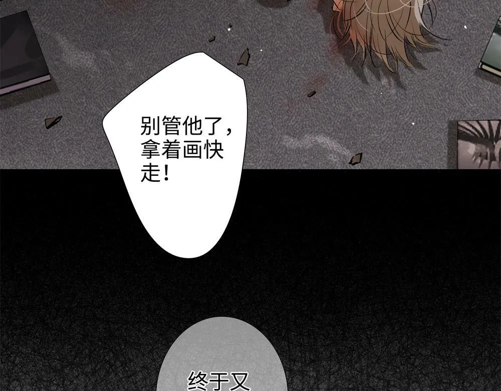 第3话  你要我去我就去35