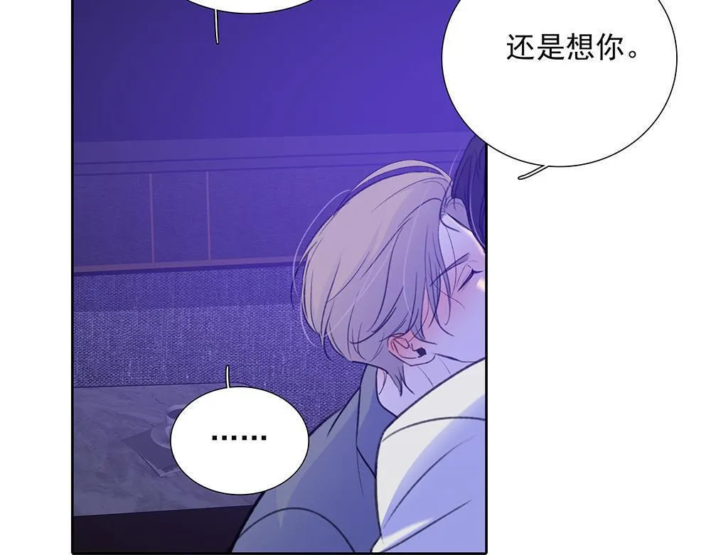 第65话  一直在路上92