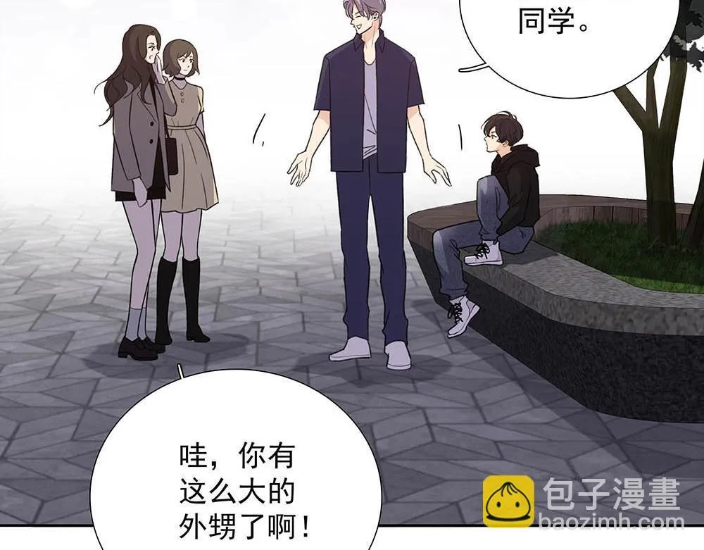 番外一  一次乱逛15