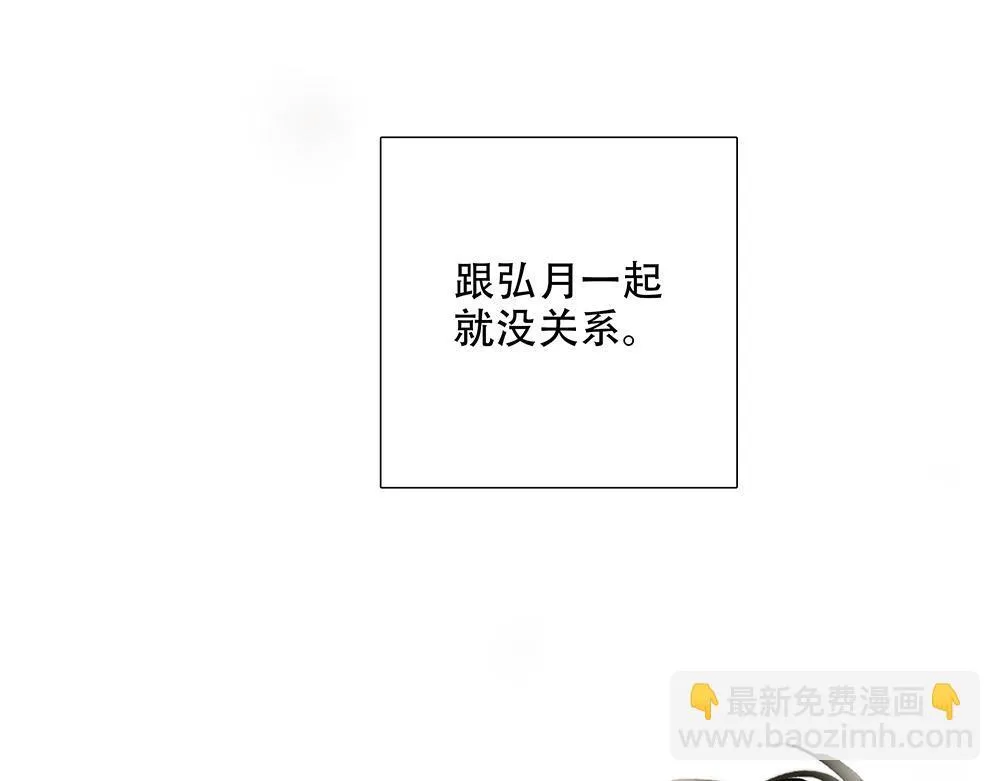 第64话  不是在梦中106