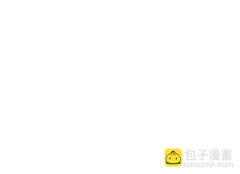 第68话  早不怕了（完结篇）2
