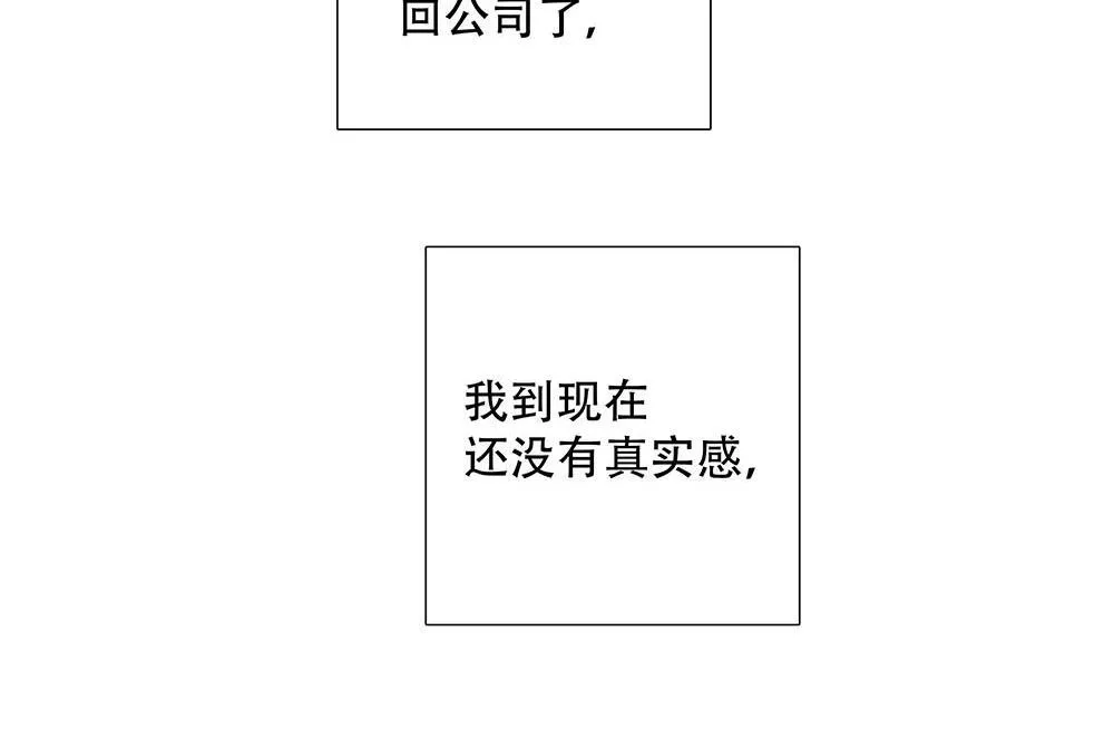 第45话  想弄死他15