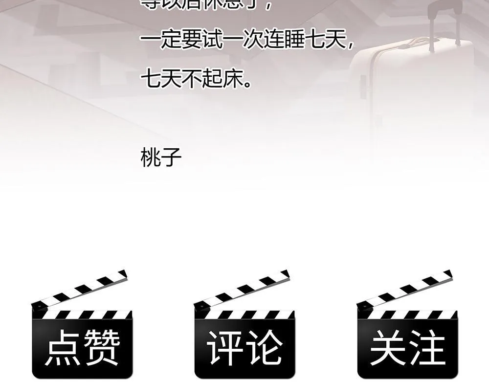 第38话  嗅觉和野心115