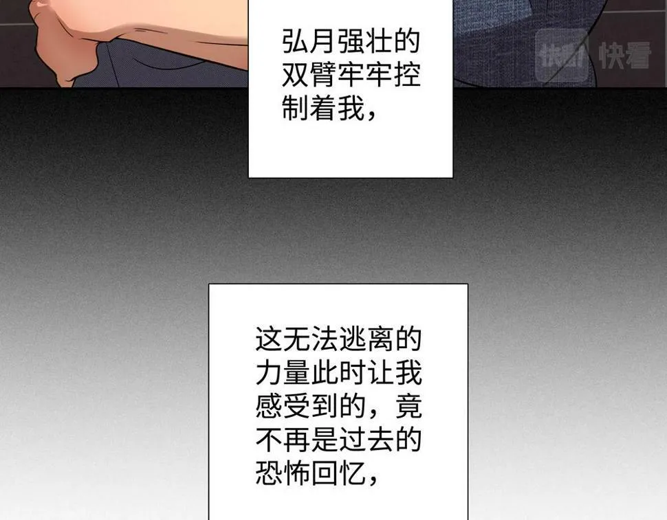 第14话  滋长23