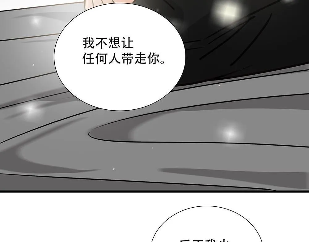 第46话  天使52