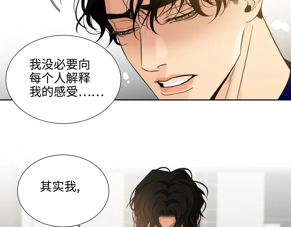 第17话  艺术家和铁石心肠20