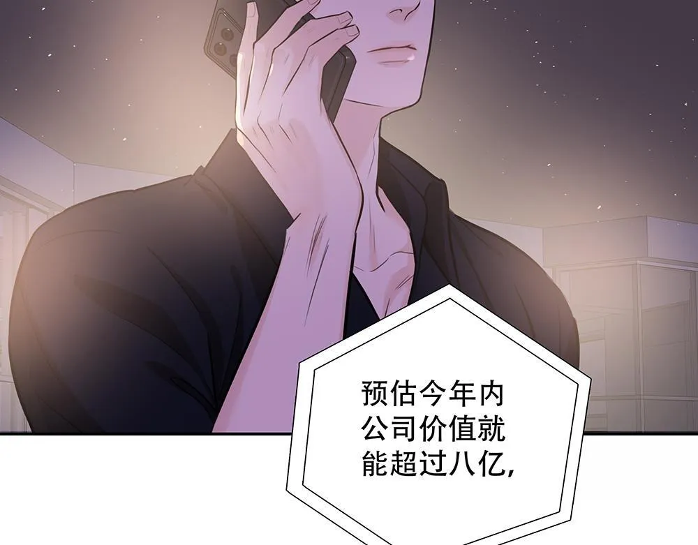 第41话  想到了些什么78