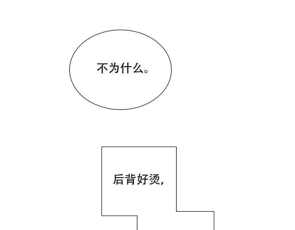 第40话  第二个愿望75