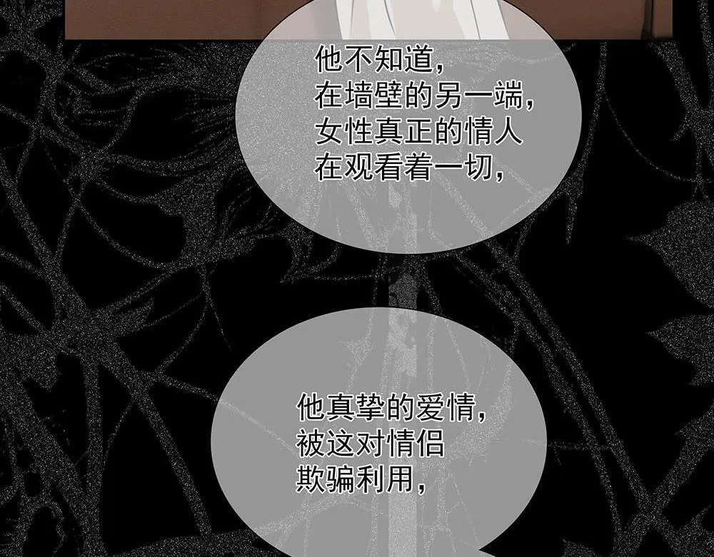 第39话  中断的问候74