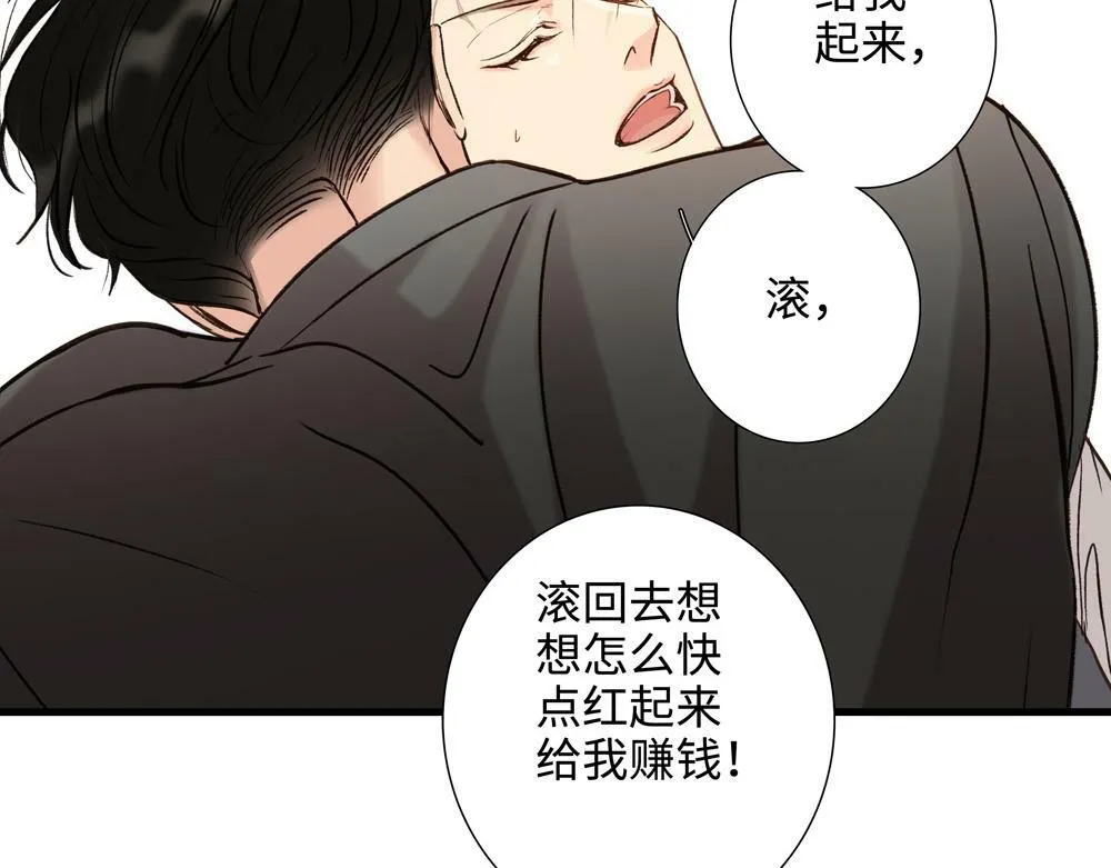 第1话 那种眼神85
