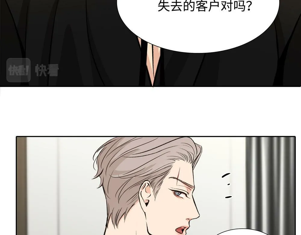 第4话  不要交给别人20
