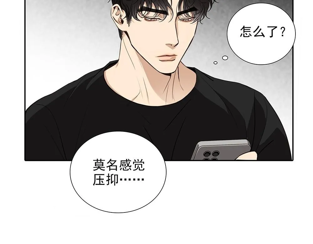 第59话  雨中的动摇109