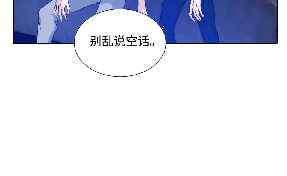 第11话  在那里别变43
