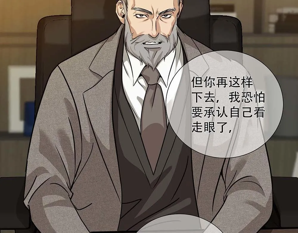 第61话  星图的分部89