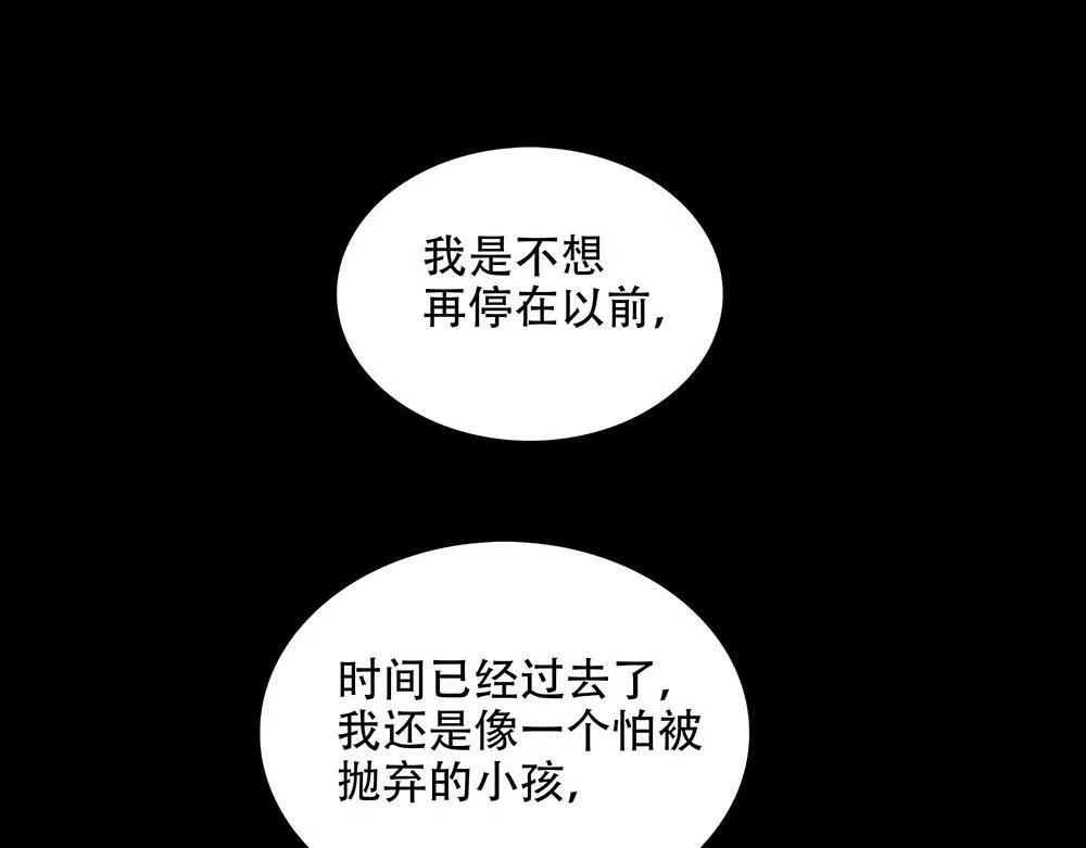 第27话  要这样才行55
