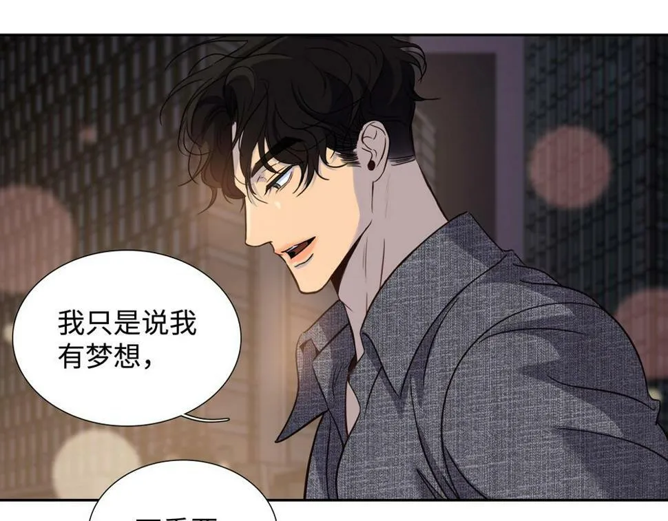 第15话  试试阻止我72