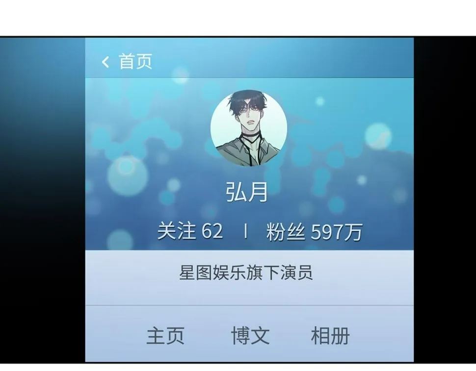 第16话  塌房41
