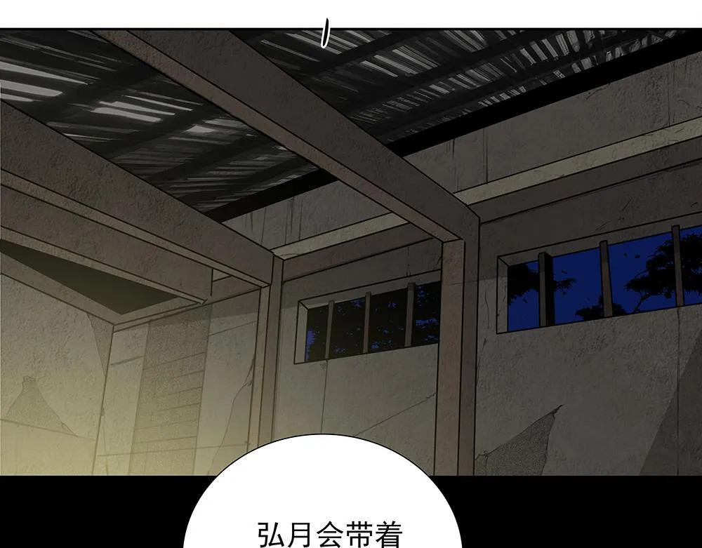 第67话  不忍心52
