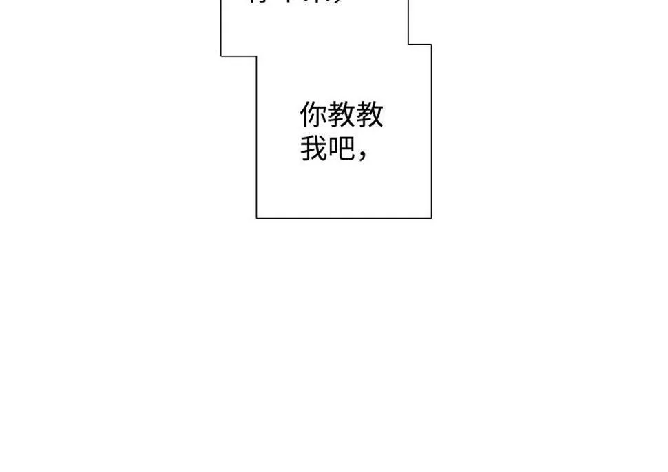 第15话  试试阻止我32