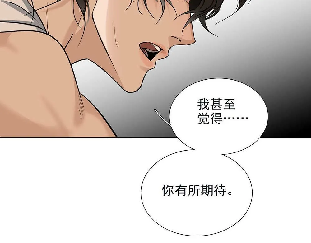 第31话  再也不能压抑80