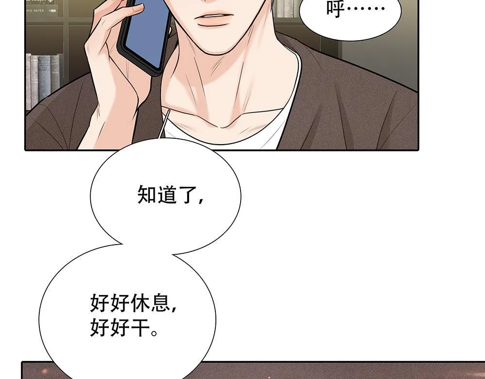 第47话  挣够八千万59