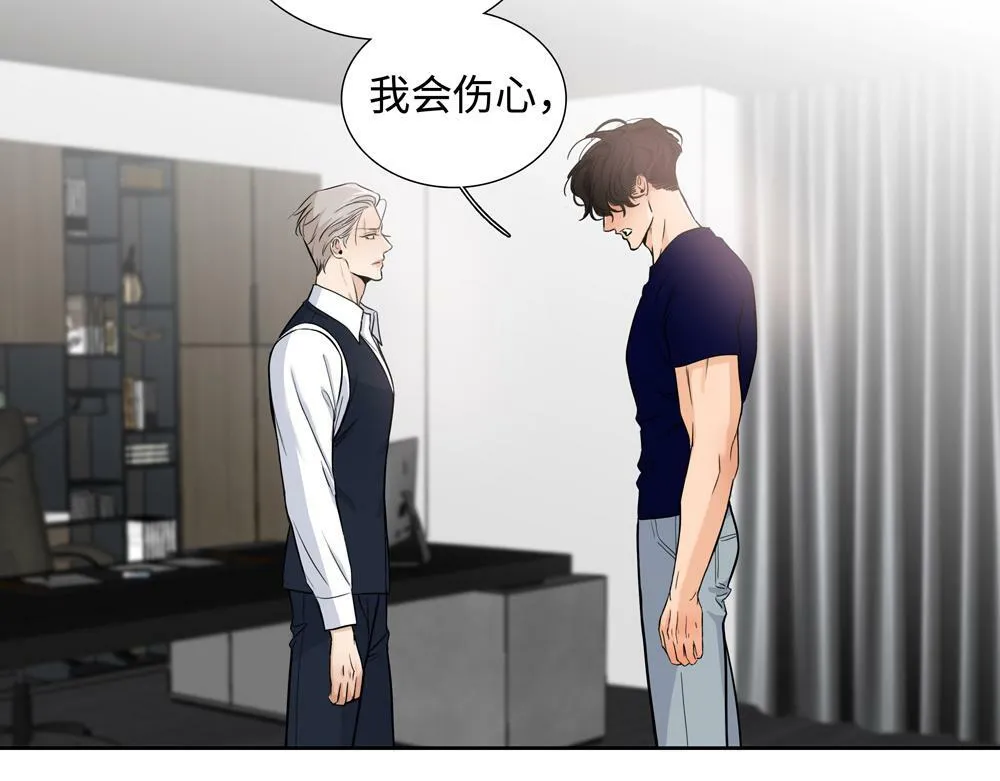 第17话  艺术家和铁石心肠34