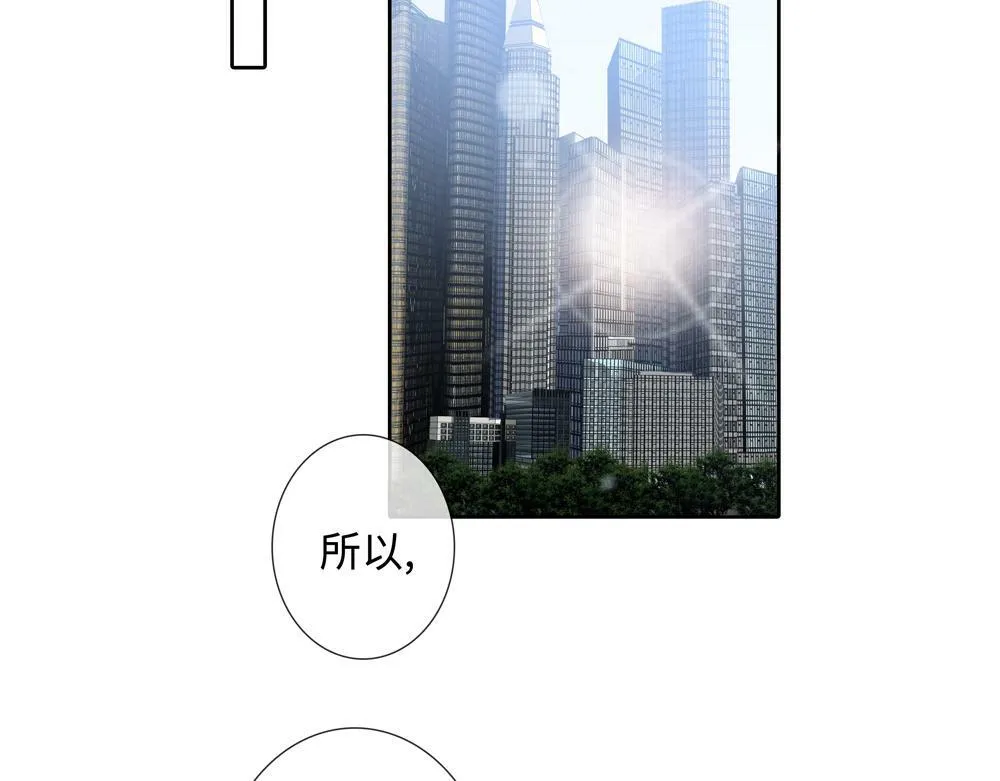 第3话  你要我去我就去82