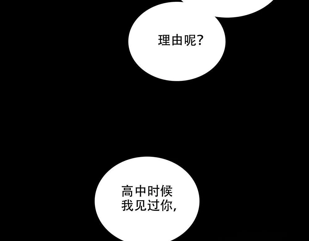 第28话  在冰面上行走14