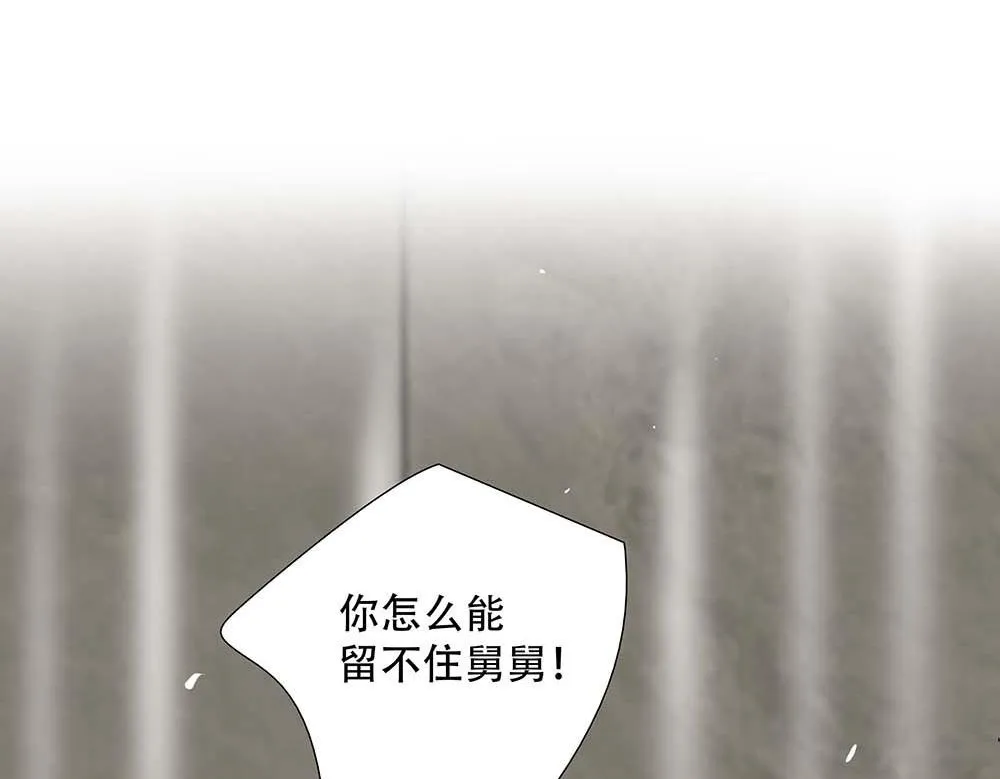 第61话  星图的分部99