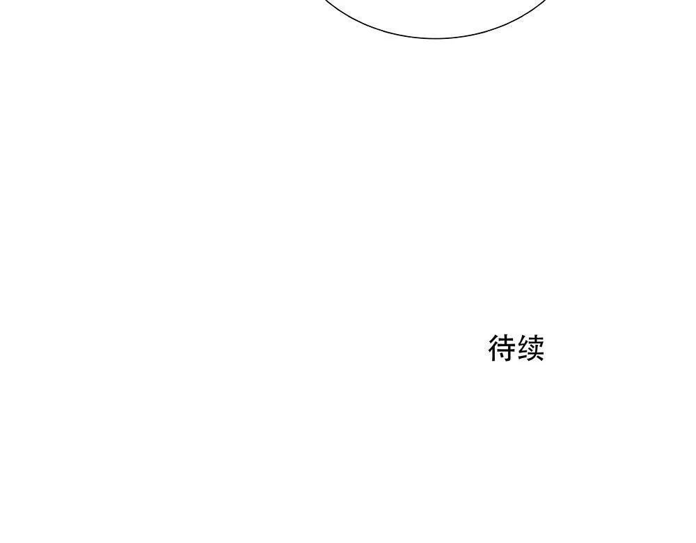 第28话  在冰面上行走96