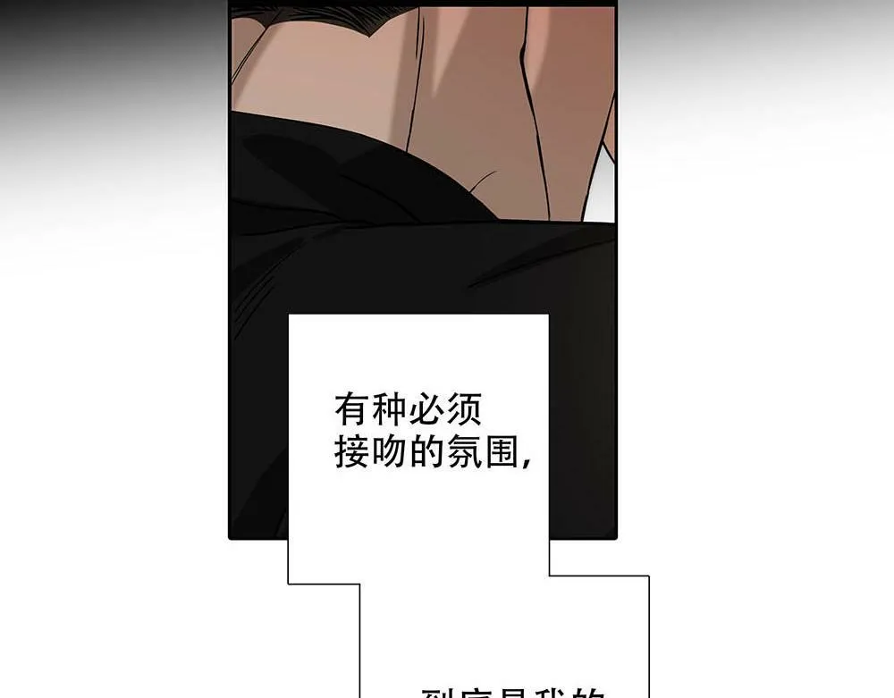 第27话  要这样才行59