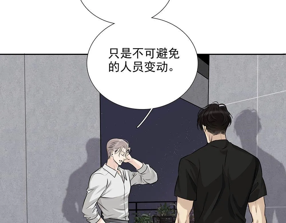 第33话  你怎么会在这41