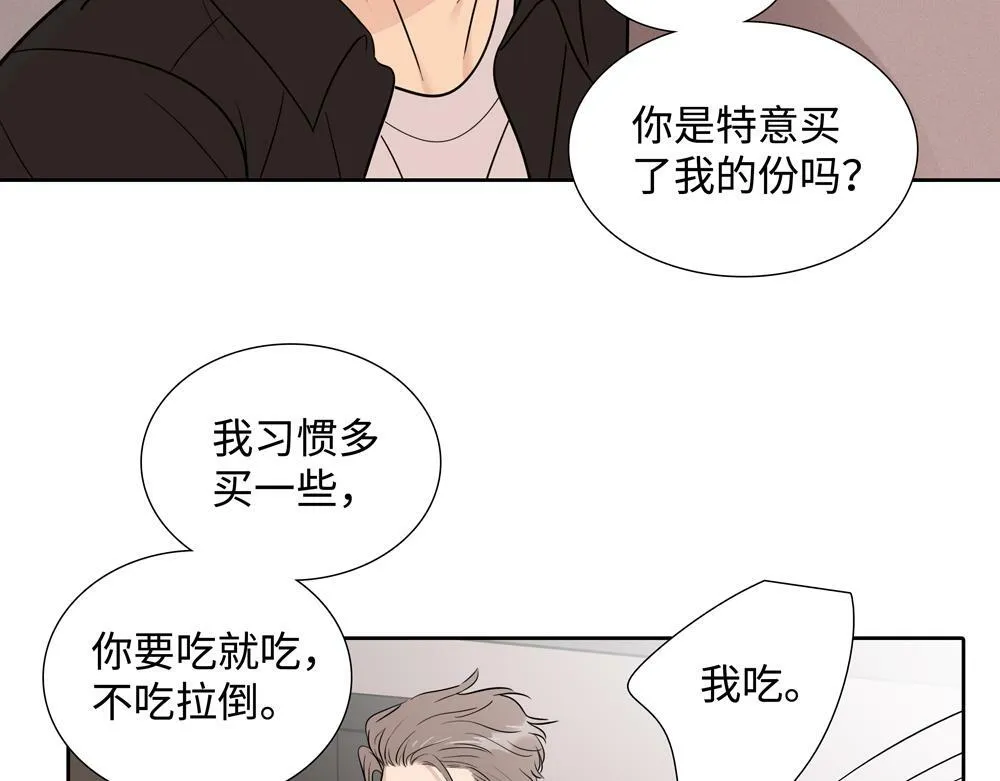 第9话  我是因为你活下来47