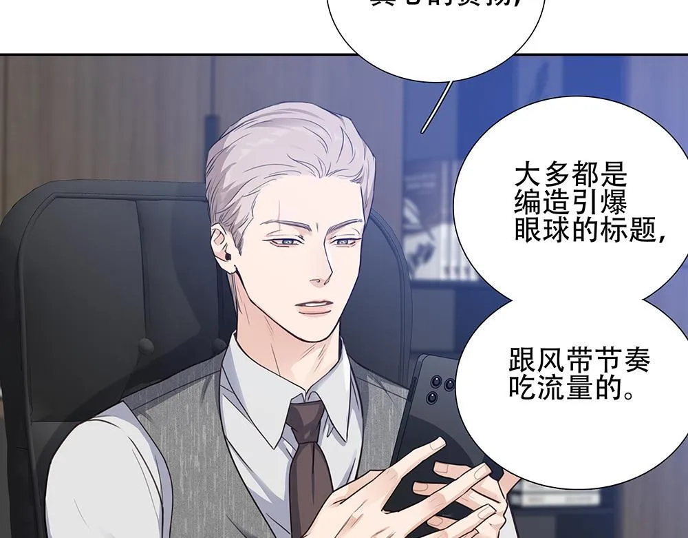 第48话  成堆的礼物72