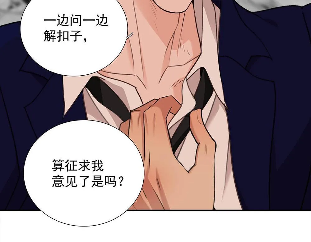 番外二  时间观念12