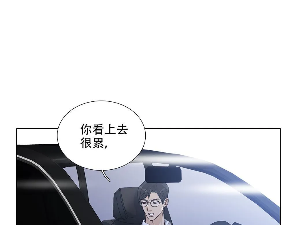 第49话  他很焦虑20