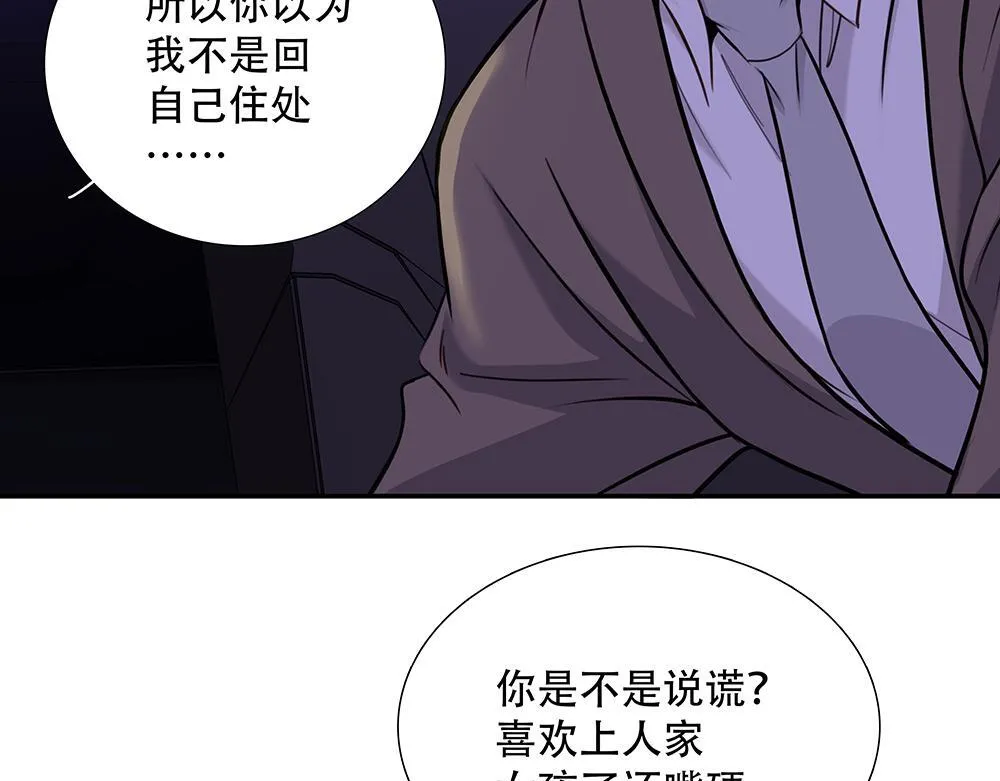 第42话  谁允许你这样的82