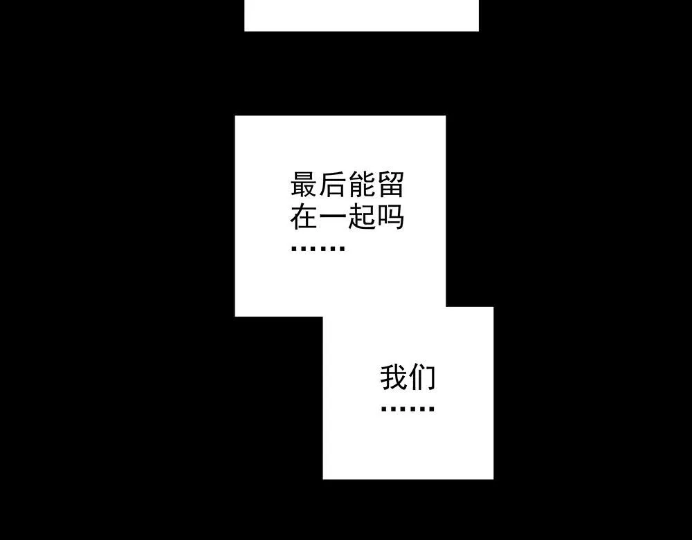 第59话  雨中的动摇65