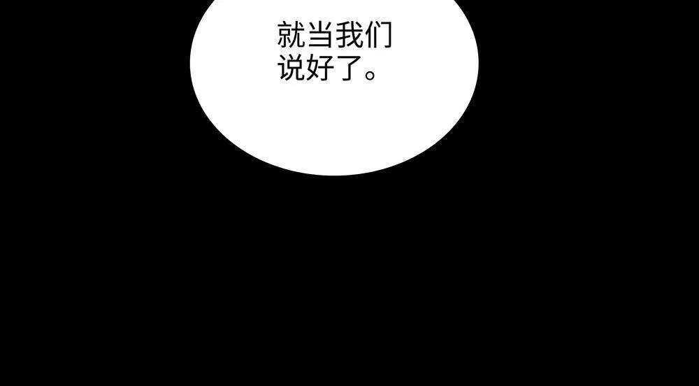 第21话  成为顶梁柱3