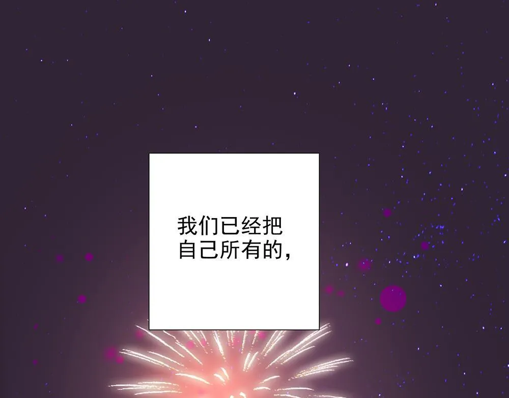 第57话  除你之外没有意义101
