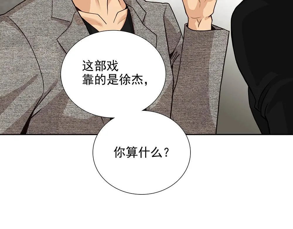第53话  我根本救不了你19