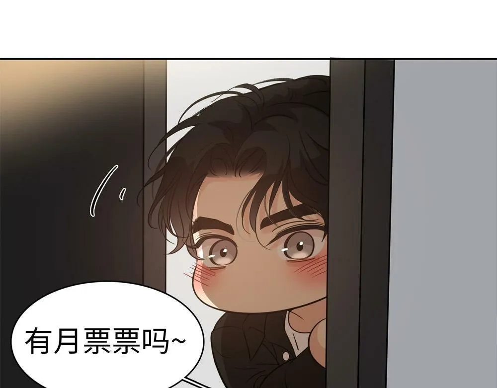 第8话  我咬死你86
