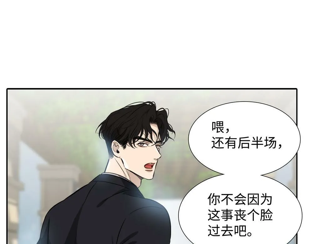 第12话  照照你自己54