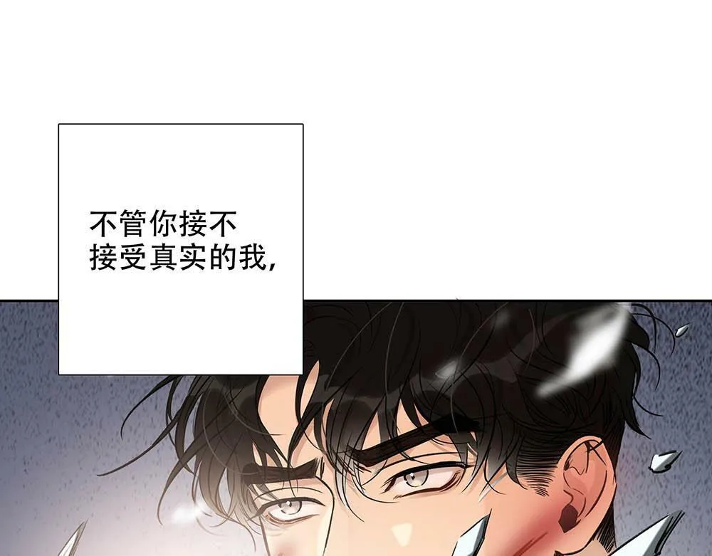 第26话  守卫假象的锁73