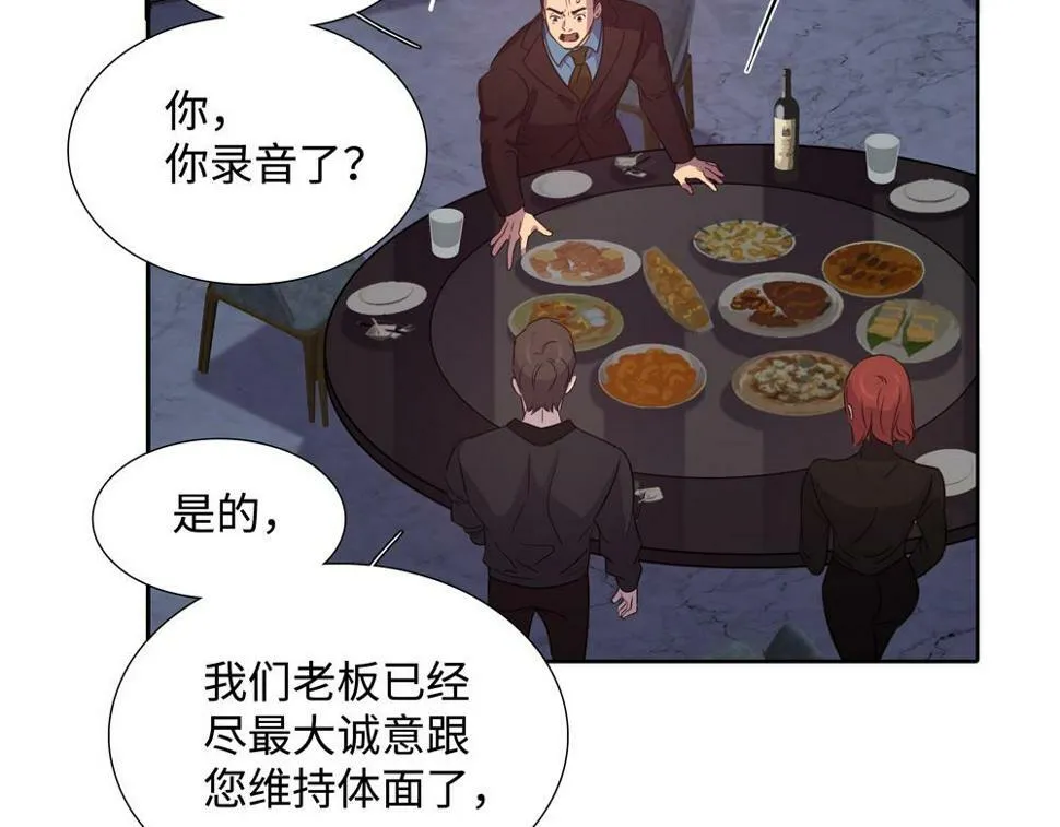 第14话  滋长6