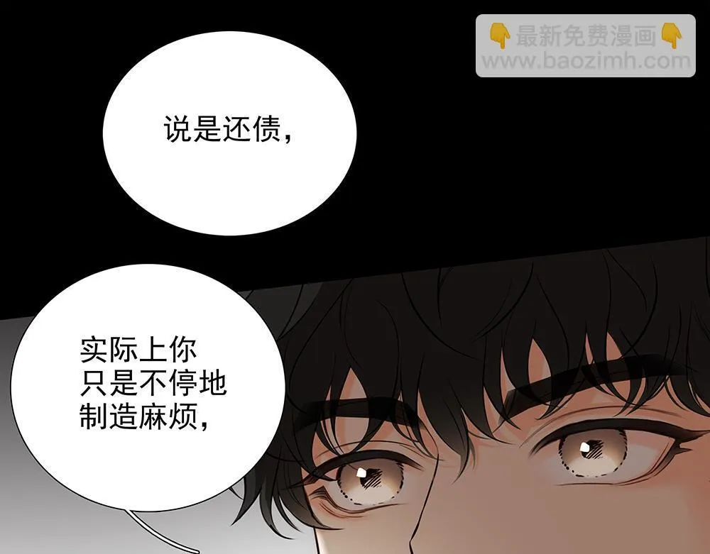 第56话  假装不懂21