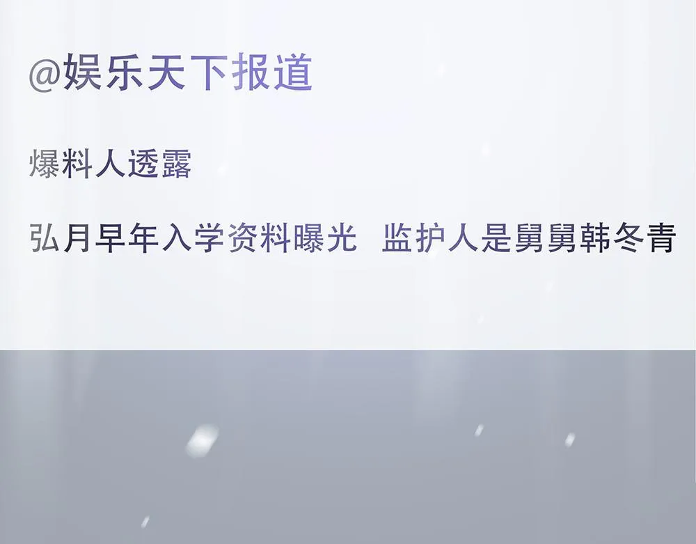 第49话  他很焦虑26