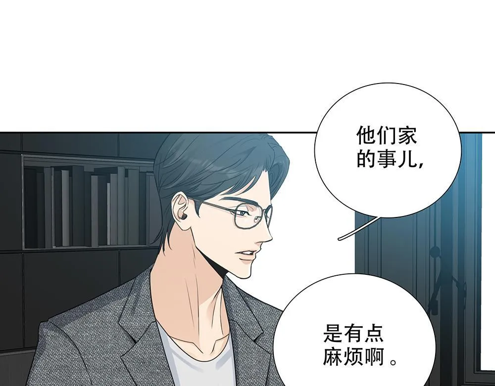第49话  他很焦虑44