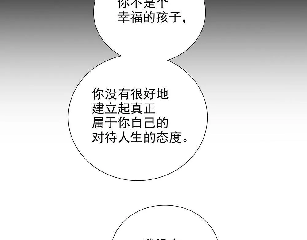 第55话  舅舅的坦白84