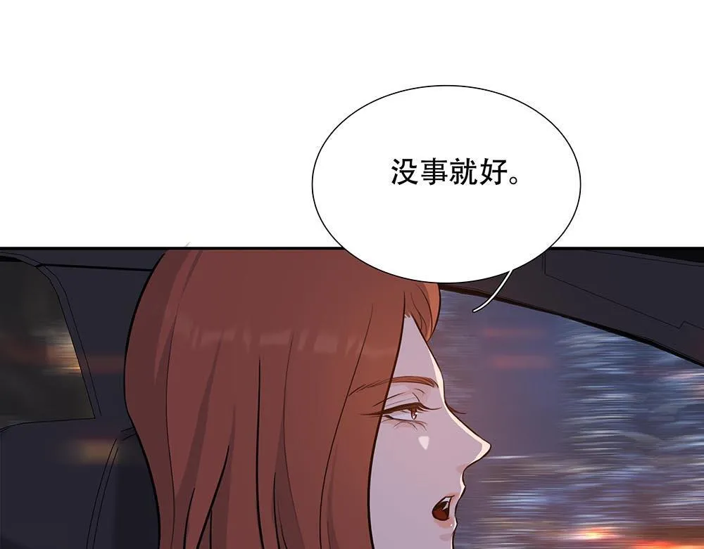 第46话  天使96
